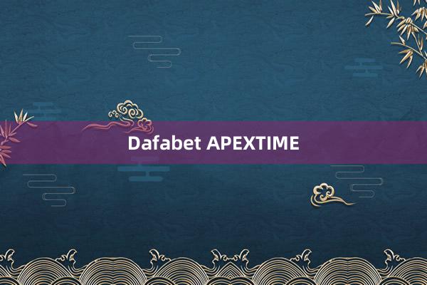 Dafabet APEXTIME